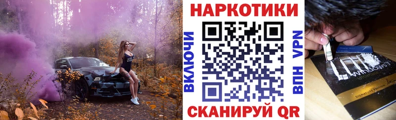 Какие есть наркотики Комсомольск-на-Амуре МАРИХУАНА  МЕТАДОН  Гашиш  APVP 