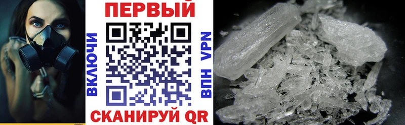 АМФЕТАМИН 98%  закладки  Комсомольск-на-Амуре 