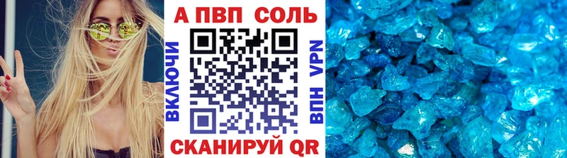 даркнет телеграм  Комсомольск-на-Амуре  Alpha PVP мука  OMG маркетплейс 