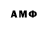 Первитин Декстрометамфетамин 99.9% Artur Miniailyk