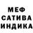 Метадон белоснежный Gorgo Void