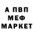 КЕТАМИН VHQ Chick Meck