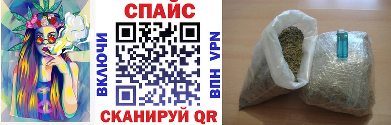 Бутират GHB Комсомольск-на-Амуре