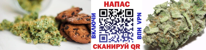 Canna-Cookies конопля  Комсомольск-на-Амуре 
