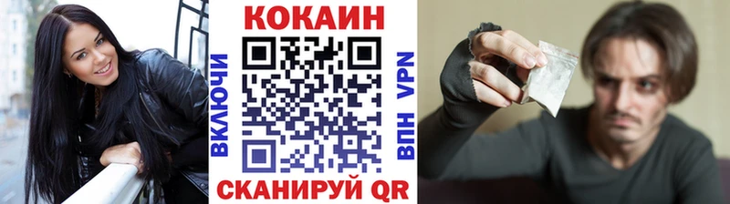 Кокаин Эквадор  что такое наркотик  МЕГА ССЫЛКА  Комсомольск-на-Амуре 
