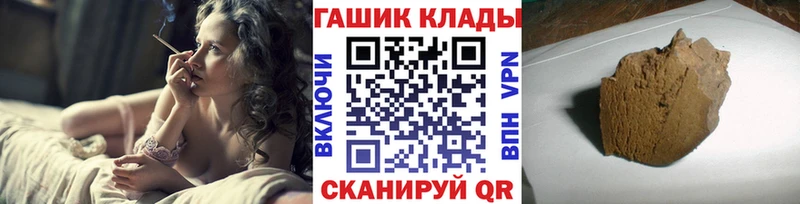 маркетплейс состав Комсомольск-на-Амуре ГАШИШ 40% ТГК