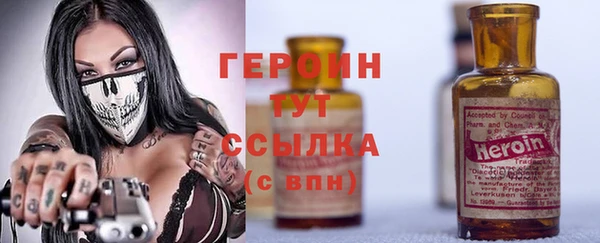 шишки Бронницы