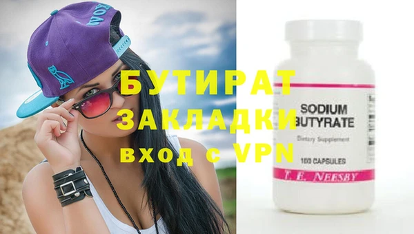 спайс Верхнеуральск