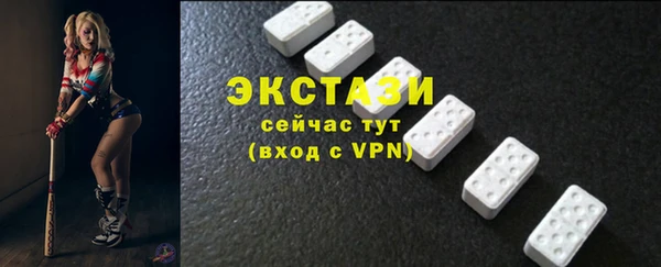 дживик Верея