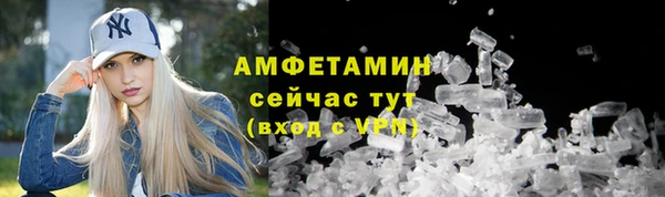 первитин Бугульма