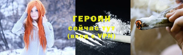 бутик Бородино