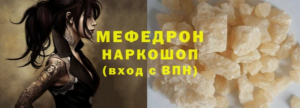 шишки Бронницы
