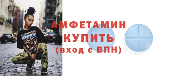 первитин Бугульма