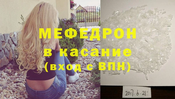 дживик Верея