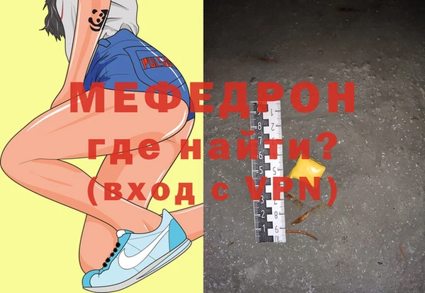 бутик Бородино