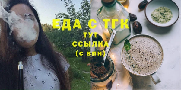 бутик Бородино