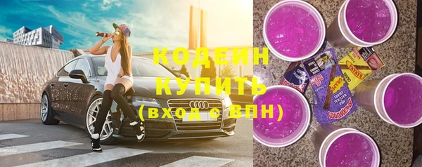 первитин Бугульма