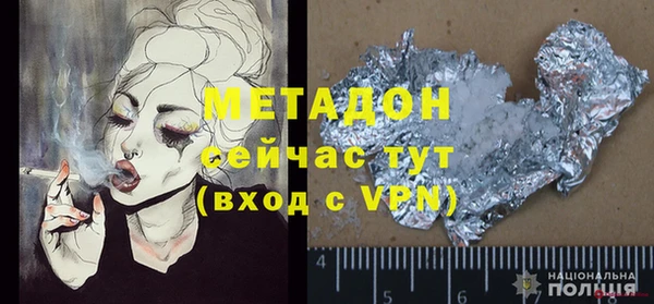 первитин Бугульма