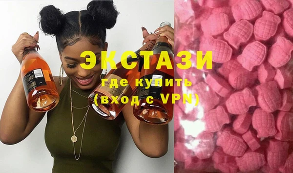 спайс Верхнеуральск