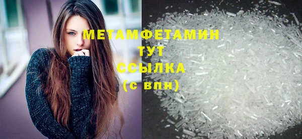 бутик Бородино