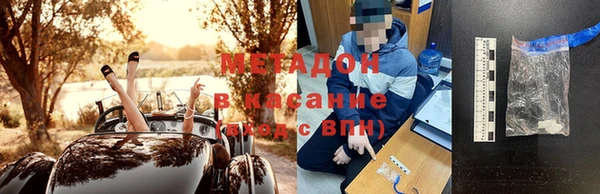 бутик Бородино