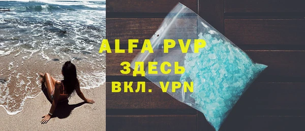 спайс Верхнеуральск