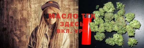бутик Бородино