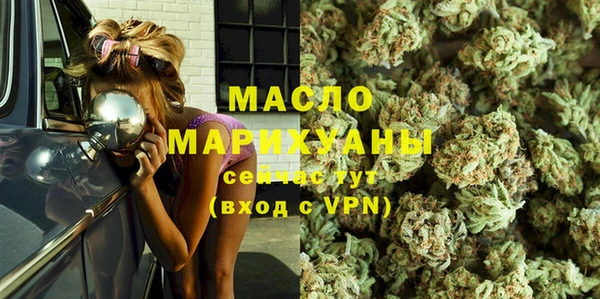 спайс Верхнеуральск