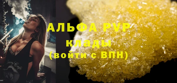 шишки Бронницы