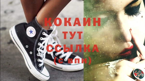 первитин Бугульма