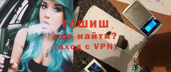 первитин Бугульма