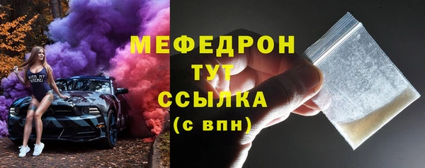 первитин Бугульма