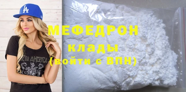 первитин Бугульма