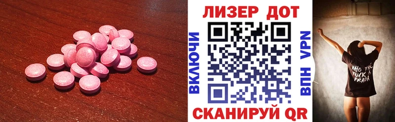 нарко площадка как зайти  Комсомольск-на-Амуре  Лсд 25 экстази кислота 