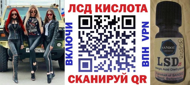Марки 25I-NBOMe 1,5мг  Комсомольск-на-Амуре 