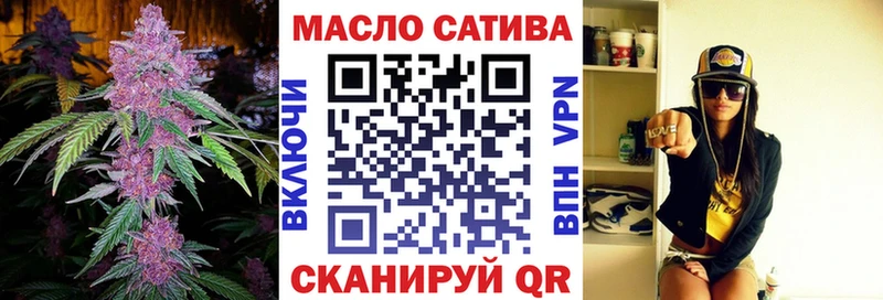 МЕГА ССЫЛКА  Комсомольск-на-Амуре  ТГК гашишное масло  купить наркотик 